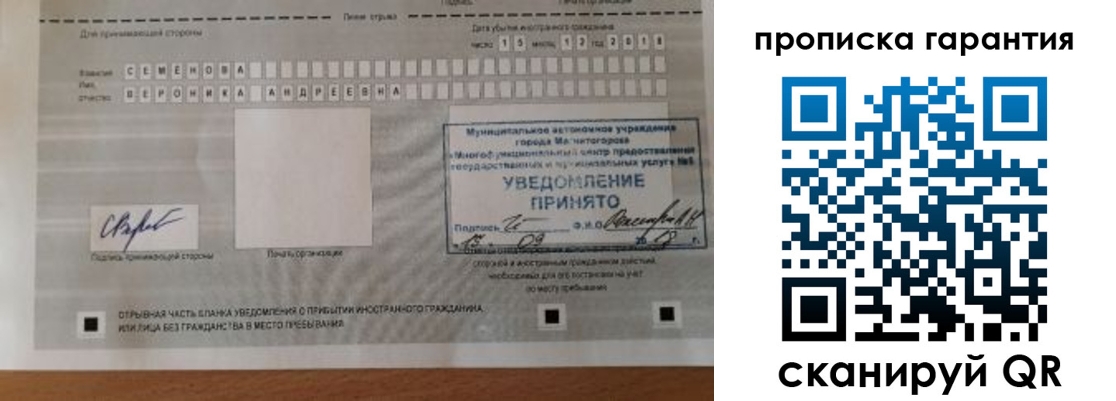 прописка для военкомата в Баксане