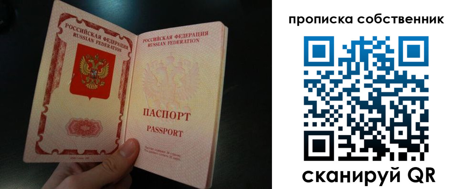 регистрация в Баксане